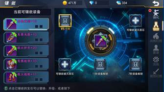 奥特曼格斗之热血英雄无限钻石下载