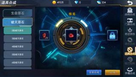 奥特曼格斗之热血英雄无限钻石下载
