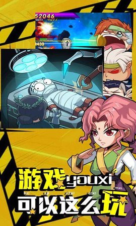 漫斗无双免费版下载4 漫斗无双免费版下载4