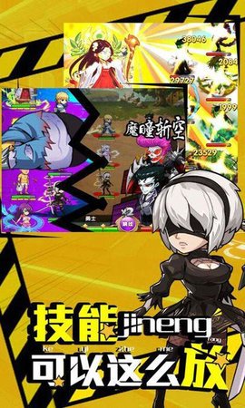 漫斗无双免费版下载2 漫斗无双免费版下载2