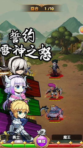 漫斗无双免费版下载3 漫斗无双免费版下载3