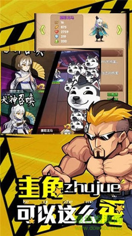 漫斗无双免费版下载1 漫斗无双免费版下载1