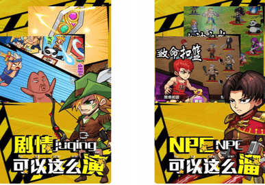 漫斗无双免费版下载