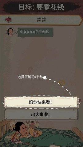 王蓝莓的冒险生活免费版下载