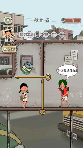 王蓝莓的冒险生活免费版下载