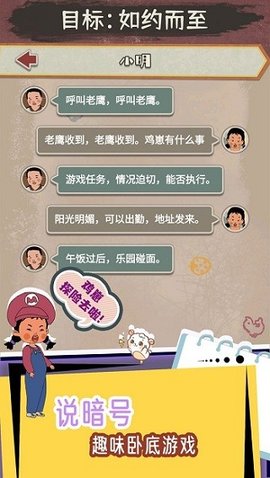 王蓝莓的冒险生活免费版下载1 王蓝莓的冒险生活免费版下载1