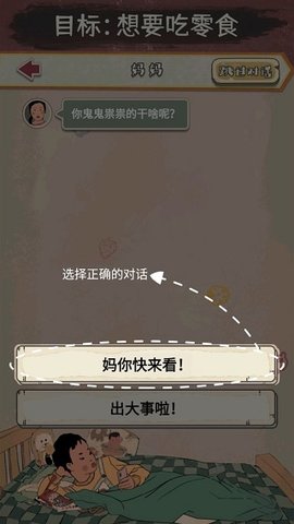 王蓝莓的冒险世界游戏下载