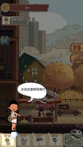 王蓝莓的冒险世界游戏下载