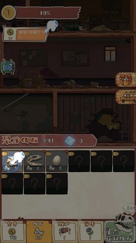 王蓝莓的冒险世界游戏下载