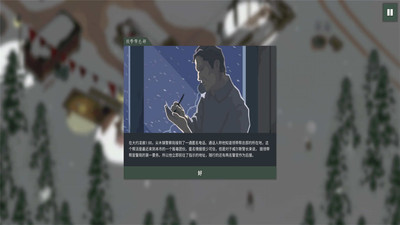 边境检察官手机版下载4 边境检察官手机版下载4