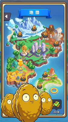 植物塔防战僵尸免费版免广告版下载5 植物塔防战僵尸免费版免广告版下载5