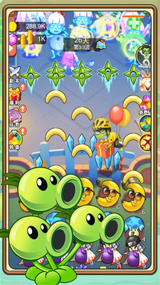 植物塔防战僵尸免费版免广告版下载3 植物塔防战僵尸免费版免广告版下载3
