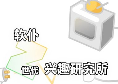 软仆交友app手机版下载