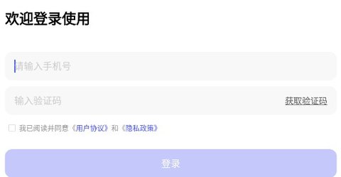 多纷配音手机正式版下载