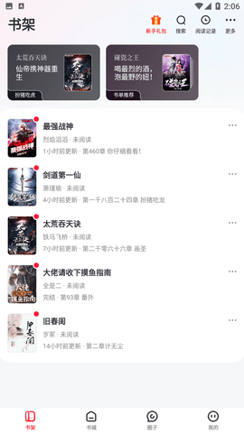纵横小说免费下载4 纵横小说免费下载4
