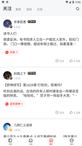 纵横小说免费下载1 纵横小说免费下载1