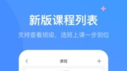 豚小蒙早教安卓版下载