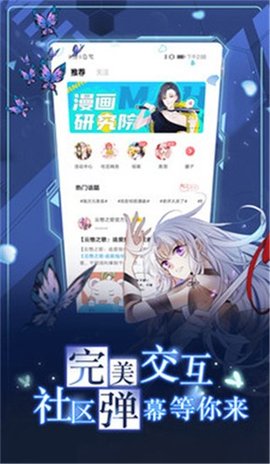 无限动漫网免费版下载3 无限动漫网免费版下载3