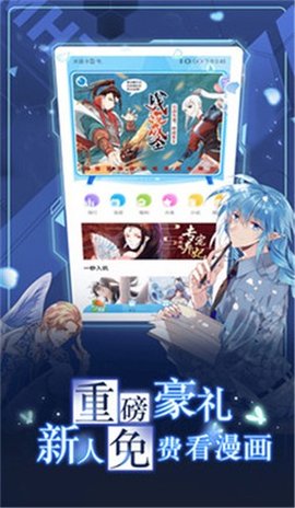 无限动漫网免费版下载1 无限动漫网免费版下载1