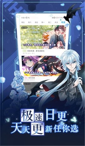 无限动漫网免费版下载2 无限动漫网免费版下载2