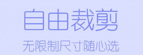 万亨美图神器手机最新版下载