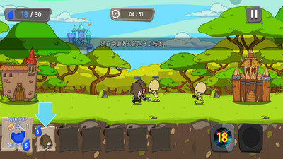 火柴人进击免费版免广告版下载