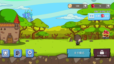 火柴人进击免费版免广告版下载4 火柴人进击免费版免广告版下载4