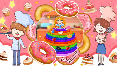 疯狂美食大师官方下载5 疯狂美食大师官方下载5