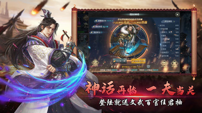 国战来了手游官方版下载