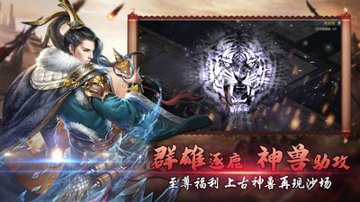 国战来了手游官方版下载1 国战来了手游官方版下载1