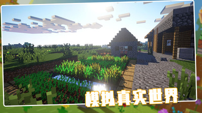 荒野世界游戏免广告版下载1 荒野世界游戏免广告版下载1