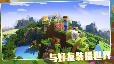 荒野世界游戏免广告版下载2 荒野世界游戏免广告版下载2