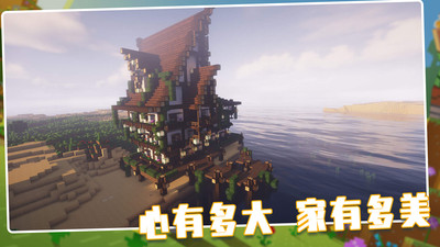 荒野世界游戏免广告版下载3 荒野世界游戏免广告版下载3