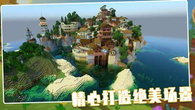 荒野世界游戏免广告版下载5 荒野世界游戏免广告版下载5