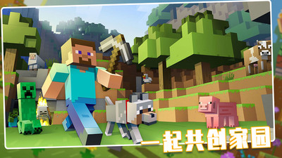 荒野世界游戏免广告版下载