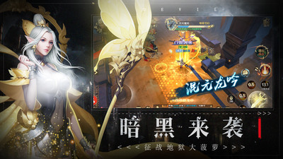 坠星大陆手游官方版下载4 坠星大陆手游官方版下载4