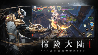 坠星大陆手游官方版下载1 坠星大陆手游官方版下载1