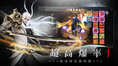 坠星大陆手游官方版下载