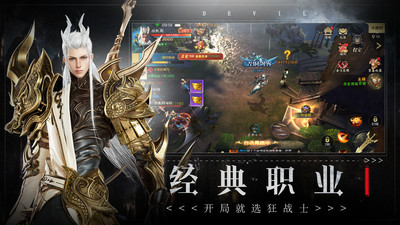 坠星大陆手游官方版下载2 坠星大陆手游官方版下载2