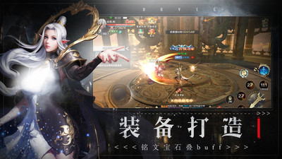 坠星大陆手游官方版下载5 坠星大陆手游官方版下载5