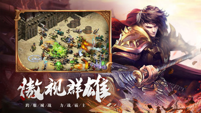 玛法降魔传官方最新版下载