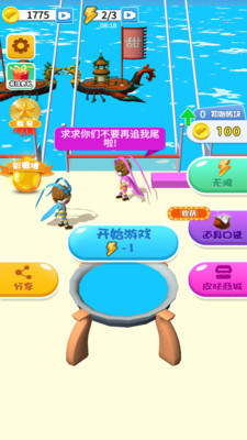 搭桥我最强免费版免广告版下载1 搭桥我最强免费版免广告版下载1