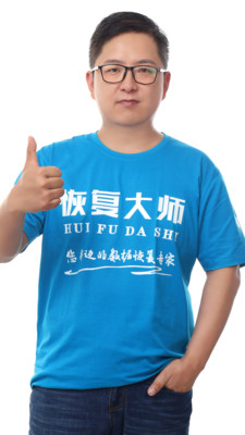 数据恢复大师app官方版下载1 数据恢复大师app官方版下载1