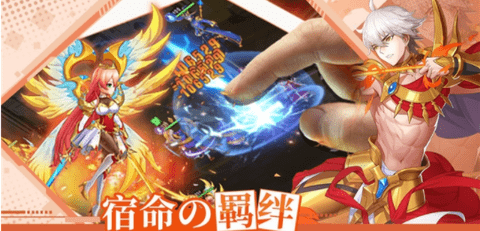 光之圣境放置次元安卓版下载