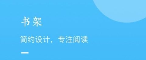 一天阅读app官方最新版下载