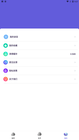 T语言变声器免费版下载4 T语言变声器免费版下载4