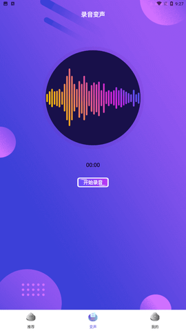 T语言变声器免费版下载3 T语言变声器免费版下载3