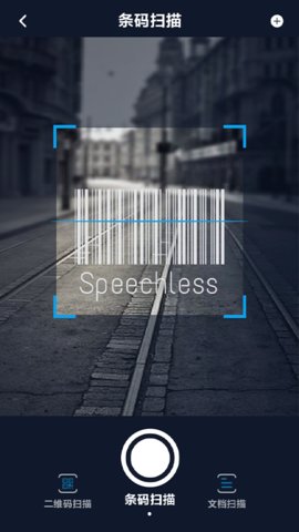 拍照识别文字免费版下载1 拍照识别文字免费版下载1