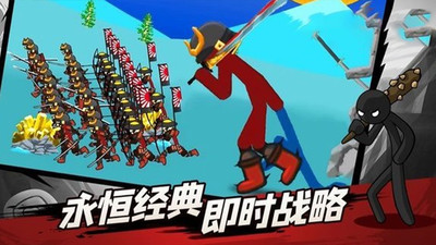 火柴人荣耀联盟免费版内置修改器下载