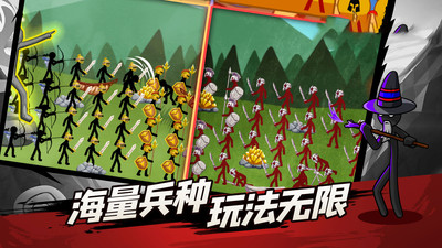 火柴人荣耀联盟免费版内置修改器下载5 火柴人荣耀联盟免费版内置修改器下载5